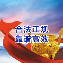 鸡西讨账公司