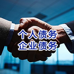 鸡西追债公司