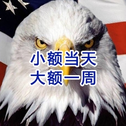 鸡西要账公司
